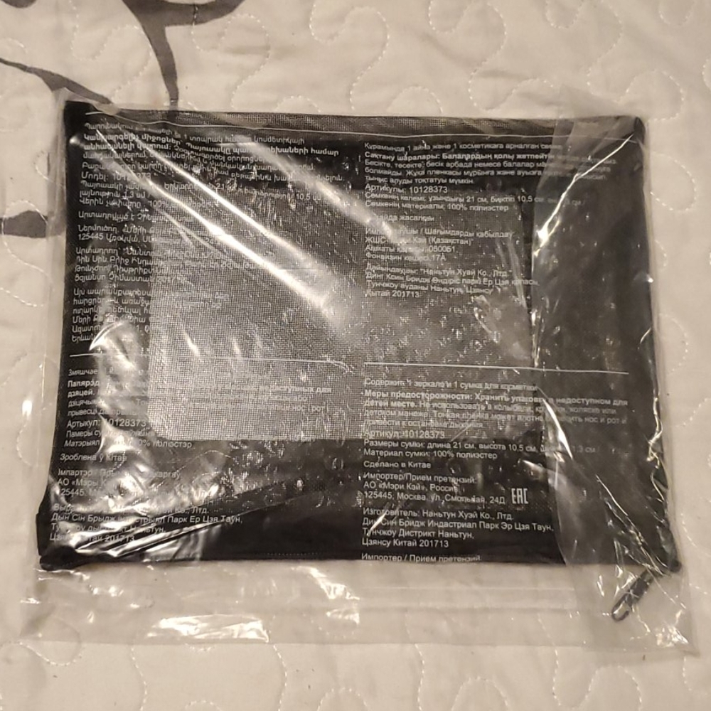 Portable Mirror. - Picture 4 of 4